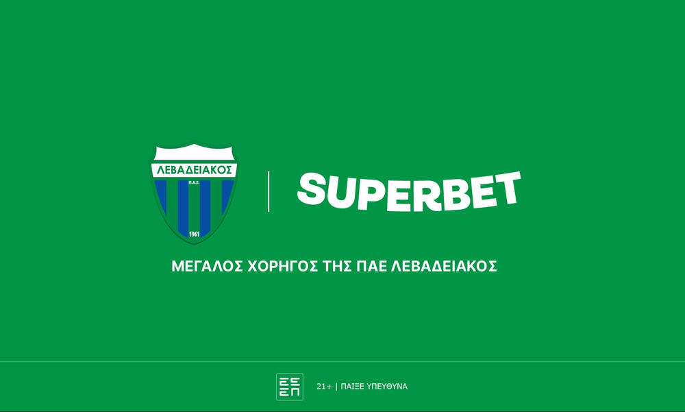 Λεβαδειακός: Ανακοινώθηκε η συμφωνία με τη Superbet