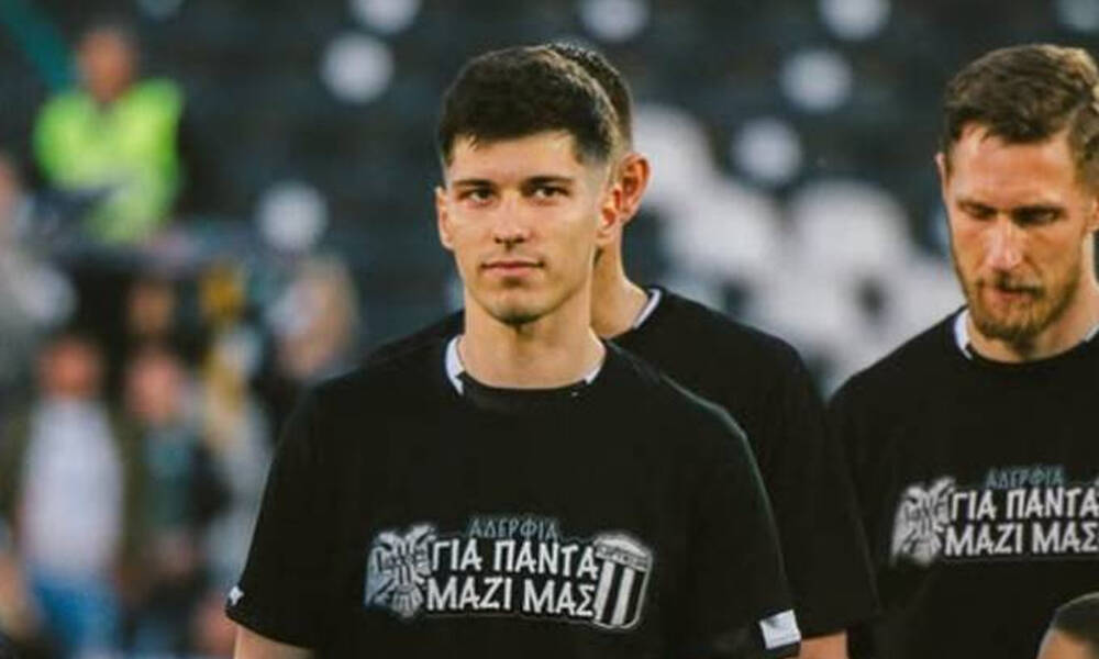   Σπουδαία κίνηση από την Παρτιζάν για τους «χαμένους» οπαδούς του ΠΑΟΚ