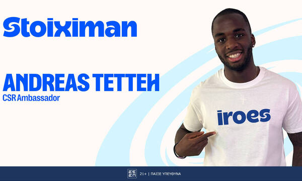 Ο Ανδρέας Τετέι εντάσσεται στους CSR Ambassadors της Stoiximan