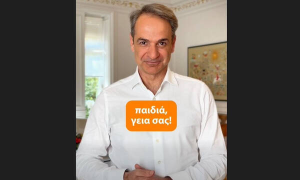 Απαγόρευση πρόσβασης στα social media για παιδιά κάτω των 15 ετών ανακοίνωσε ο Μητσοτάκης