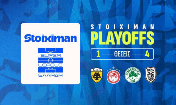 Super League: Μία ακόμη διακοπή και ένας αστερίσκος μέχρι το τέλος της σεζόν 