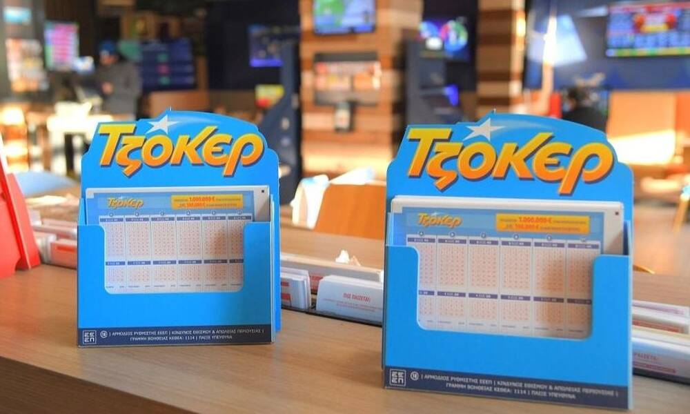 Τζακ ποτ στο Τζόκερ: Πόσα χρήματα μοιράζει η κλήρωση της Πέμπτης (16/4)