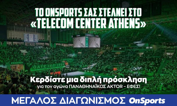 Διαγωνισμός: To Onsports σας στέλνει στο «Telekom Center Athens» για το Παναθηναϊκός AKTOR - Εφές