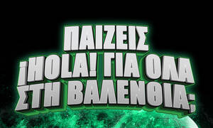 ΠΑΙΖΕΙΣ !HOLA! ΓΙΑ ΟΛΑ ΣΤΗ ΒΑΛΕΝΘΙΑ;