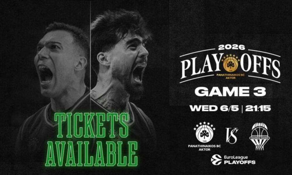 Παναθηναϊκός AKTOR: Κυκλοφόρησαν τα εισιτήρια του Game 3 με Βαλένθια στο T-Center