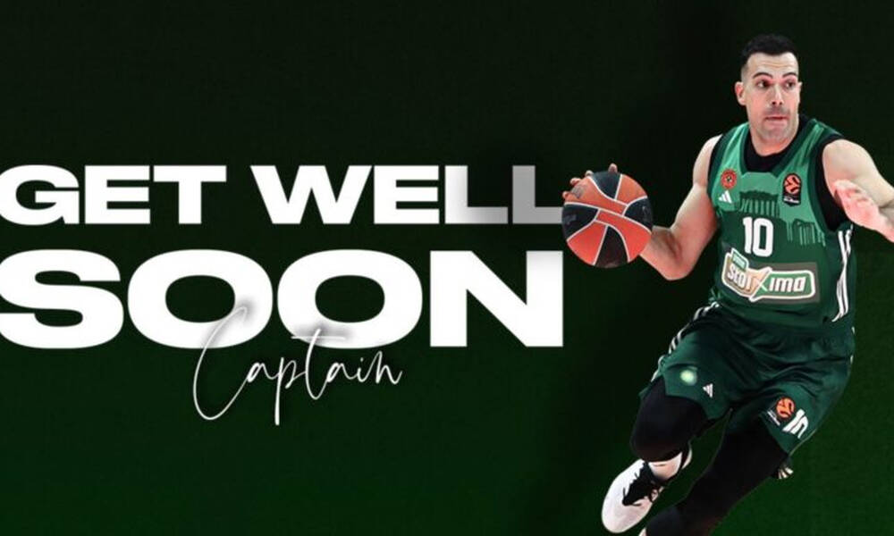 Παναθηναϊκός: «Ευχόμαστε ταχεία ανάρρωση στον αρχηγό μας» - Η επίσημη ενημέρωση για Σλούκα