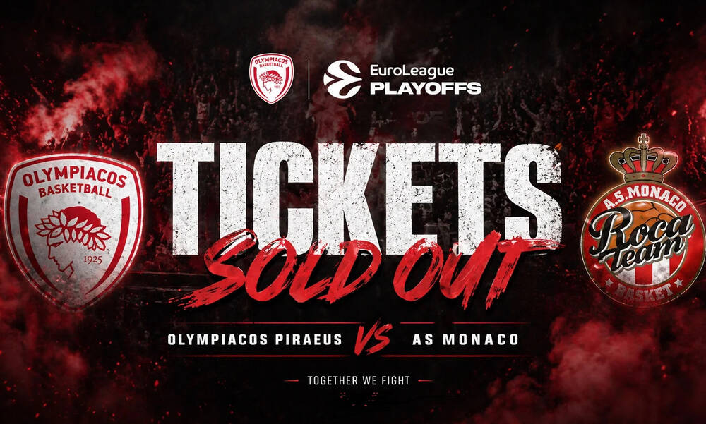 Ολυμπιακός: Νέα διαθέσιμα εισιτήρια για το παιχνίδι με τη Μονακό