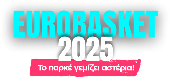 EUROBASKET 2025