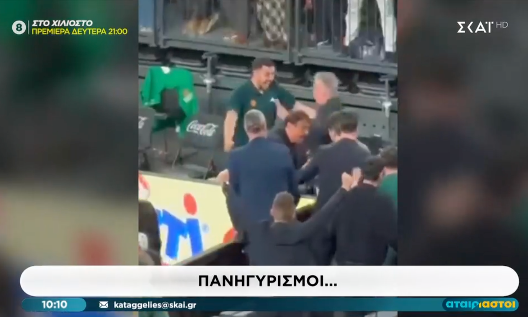 Οι πανηγυρισμοί του Δ. Γιαννακόπουλου με τον Ε. Άταμαν μετά το "Break" στη Βαλένθια