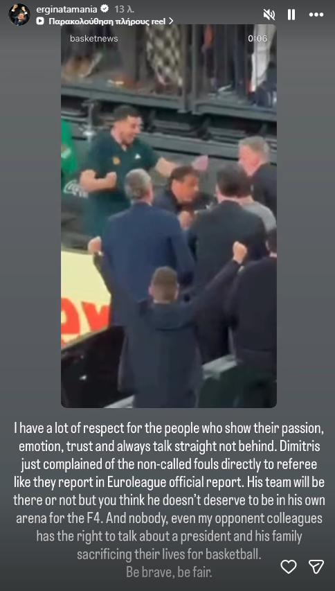 ataman-giannakopoulos.png