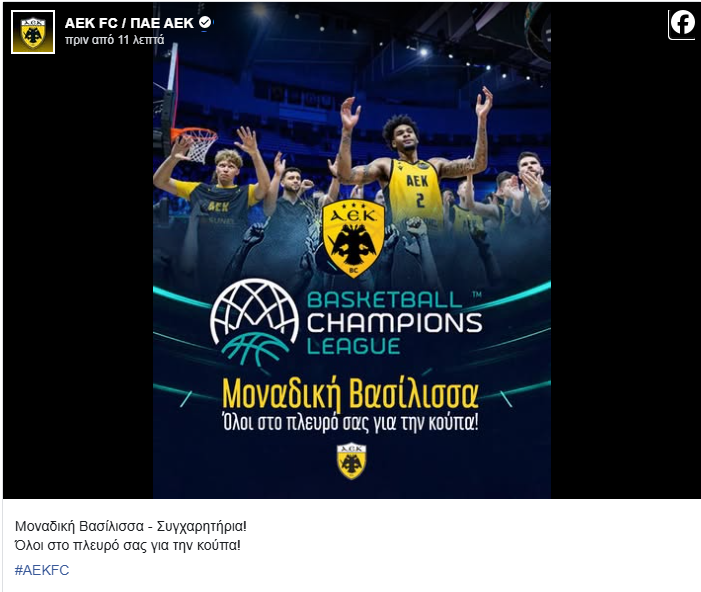 pae-aek.png