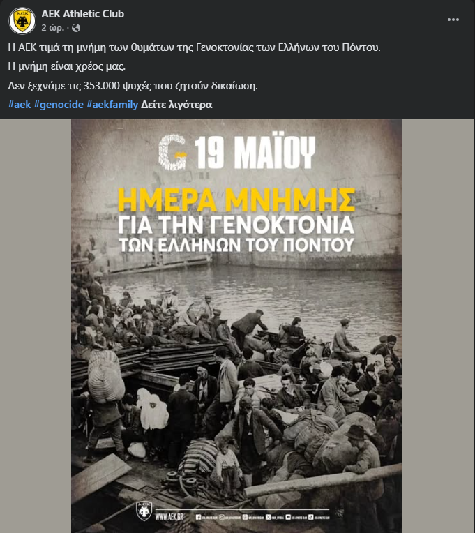 AEK
