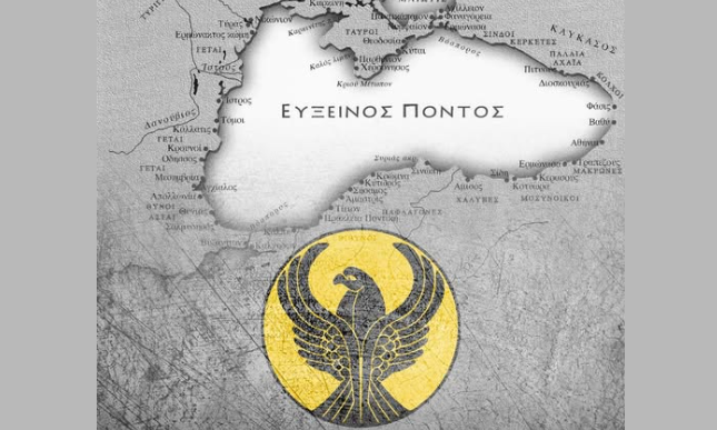 AEK για Γενοκτονία των Ελλήνων του Πόντου: «Δεν πρέπει να ξεχάσουμε ποτέ, η μνήμη είναι χρέος μας»