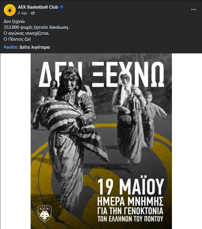 AEK