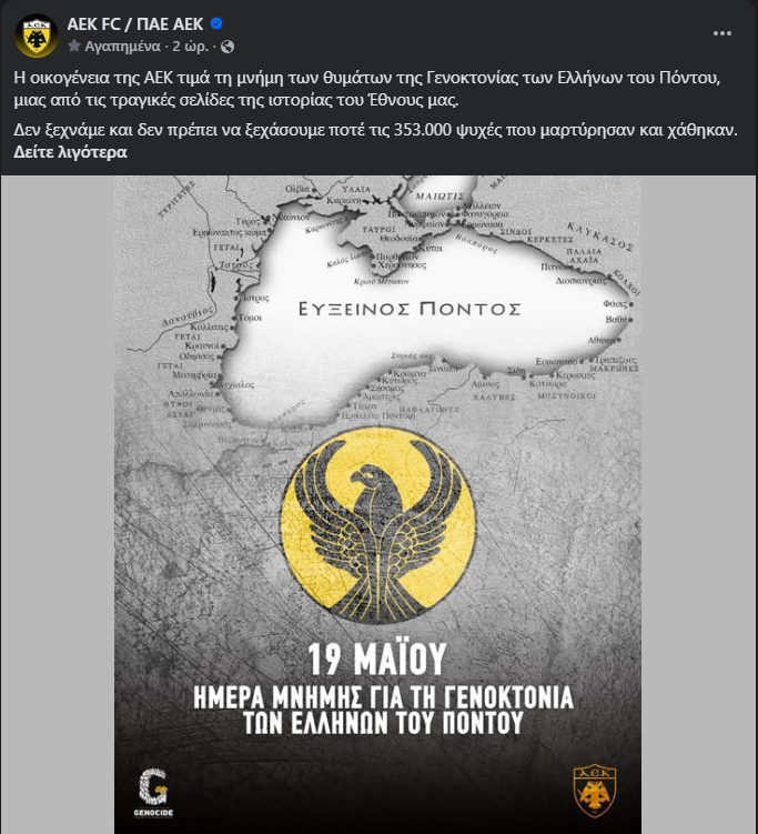 AEK