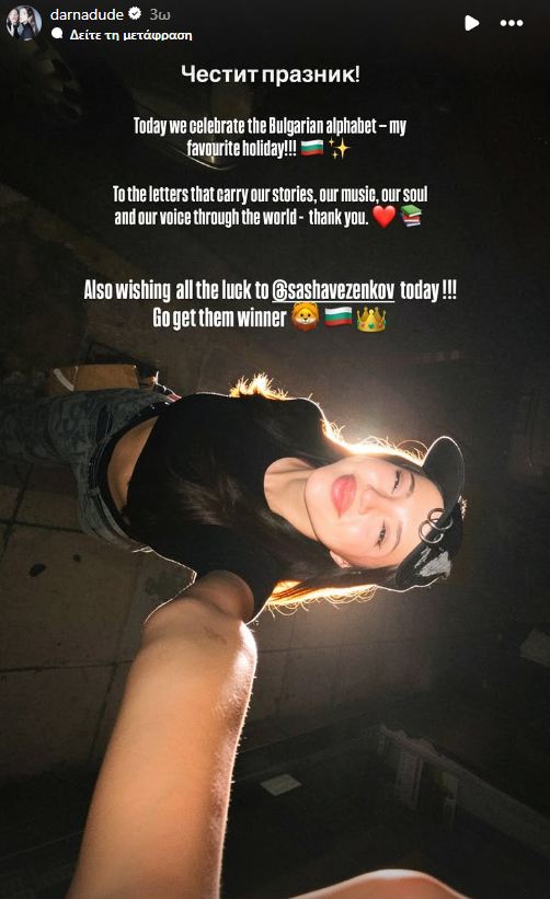 storydara.png