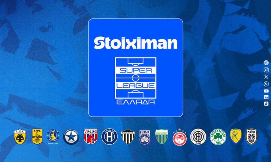 Super League: Αύξηση στους μη κοινοτικούς από πέντε σε έξι