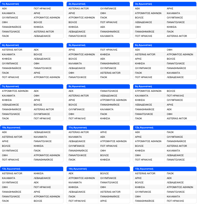 stigmiotypo-o8onhs-2026-07-16-220553.png