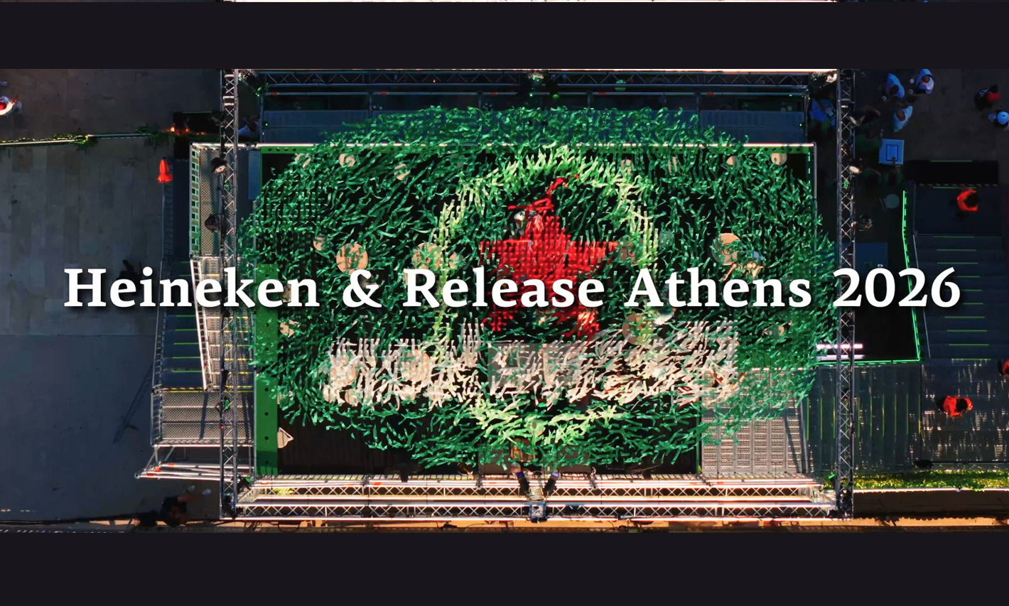 TO RELEASE ATHENS 2026 ΕΦΕΡΕ ΤΟΥΣ ΦΑΝΣ. Η HEINEKEN® ΤΟΥΣ ΕΝΩΣΕ