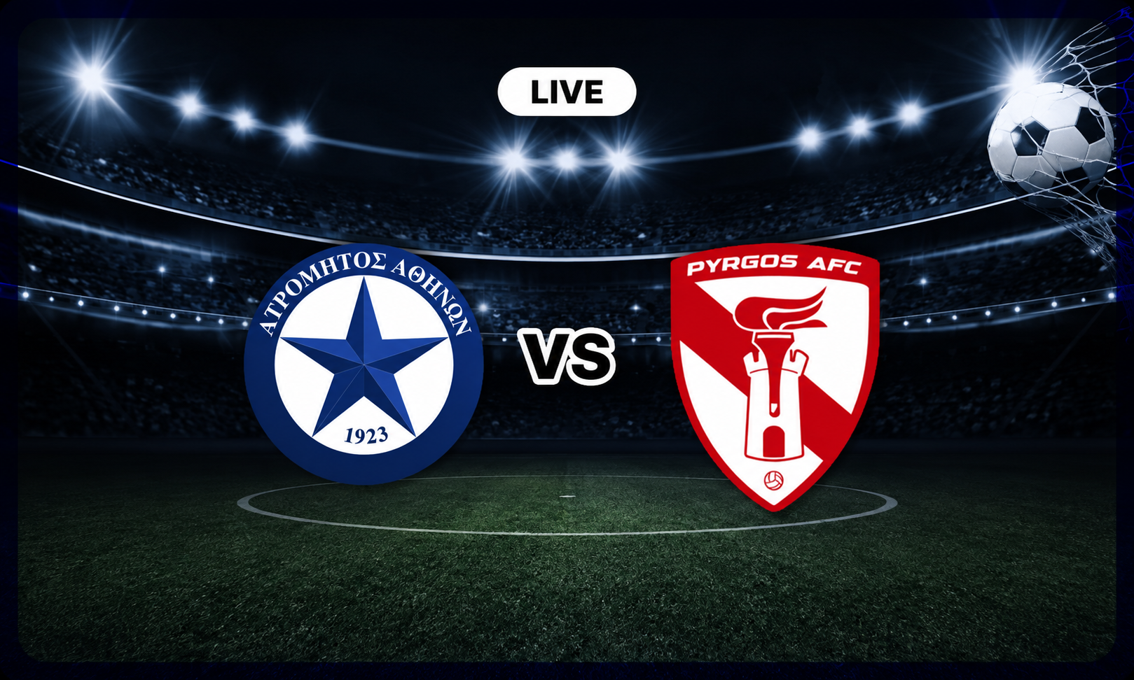 LIVE: Ατρόμητος - ΠΑΣ Πύργος για τον δεύτερο προκριματικό γύρο του Κυπέλλου Ελλάδας