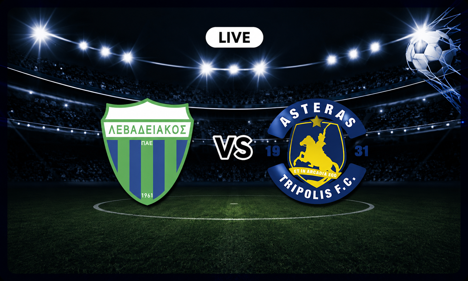 LIVE: Λεβαδειακός - Αστέρας AKTOR για τον δεύτερο προκριματικό γύρο του Κυπέλλου Ελλάδας