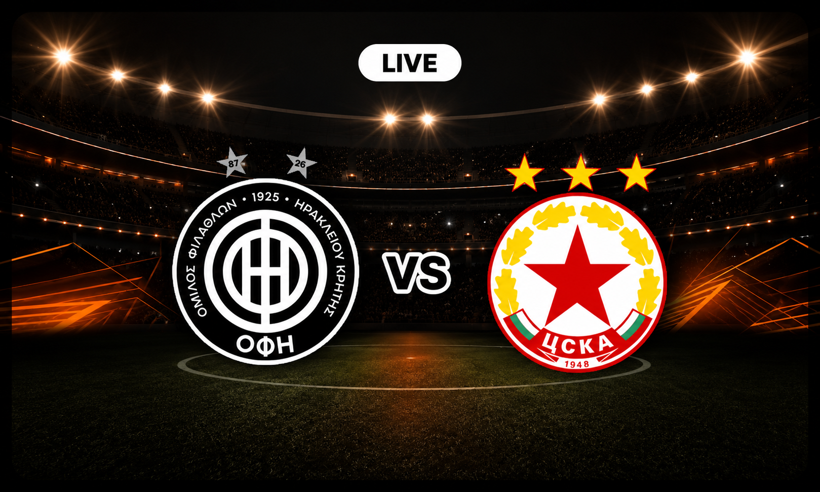 LIVE ΟΦΗ - ΤΣΣΚΑ Σόφιας για τα playoffs του Europa League