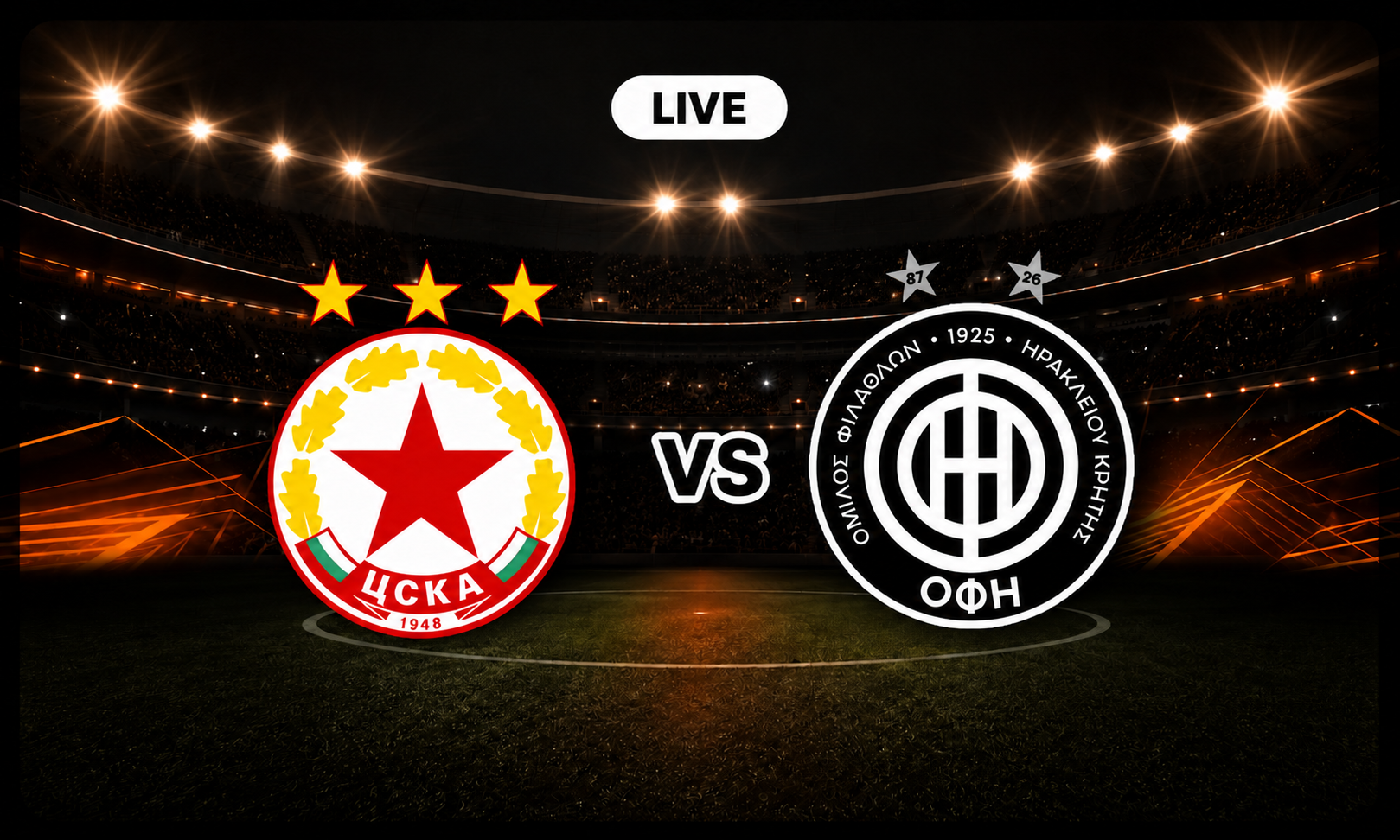 LIVE ΤΣΣΚΑ Σόφιας - ΟΦΗ: Για την υπέρβαση του Europa League