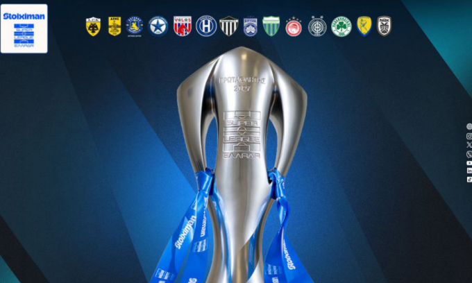 Super League: Νέα συνεδρίαση για την πρόταση Αλαφούζου