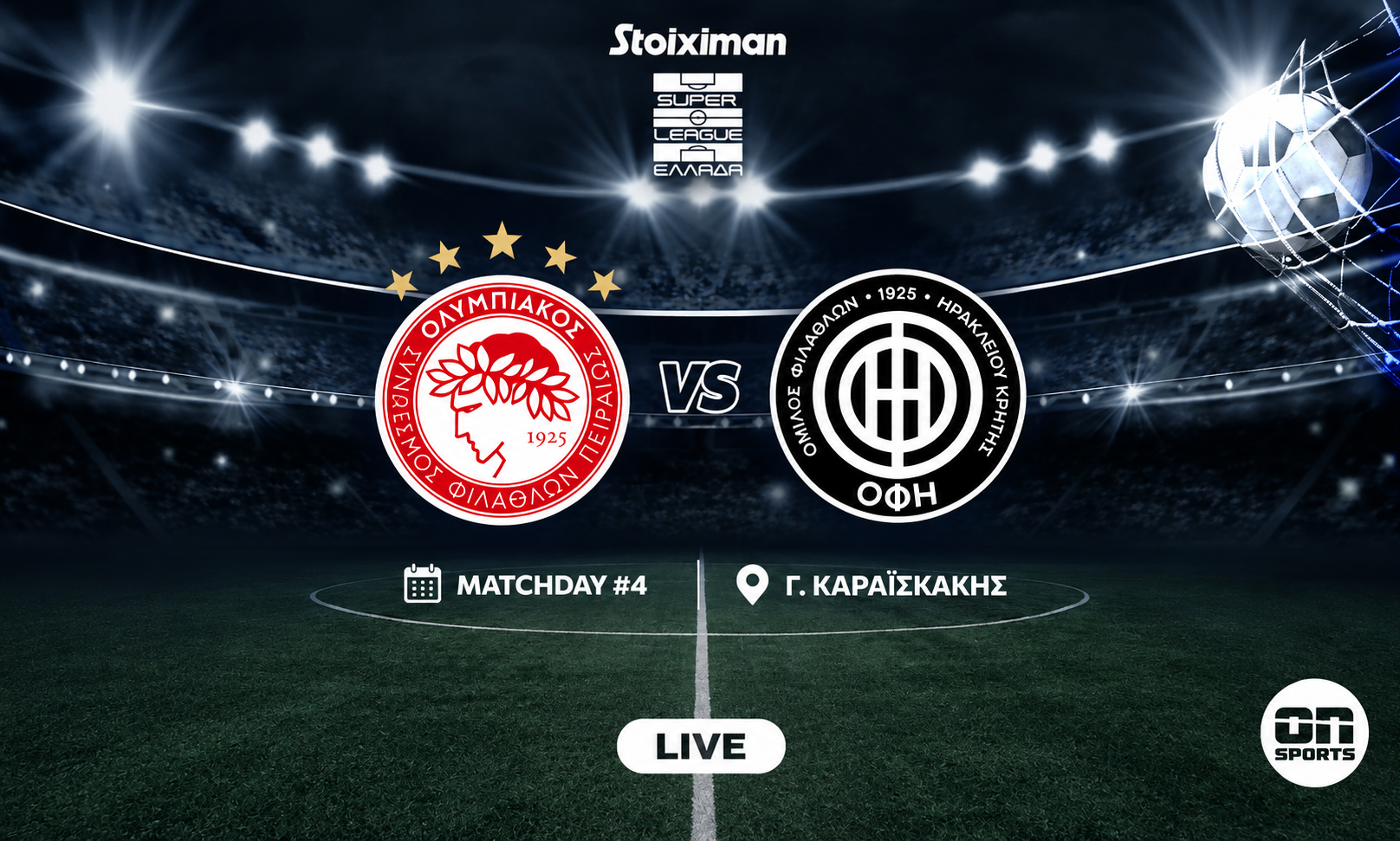 LIVE Ολυμπιακός - ΟΦΗ για την 4η αγωνιστική της Super League