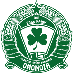 ΑΛΣ Ομόνοια
