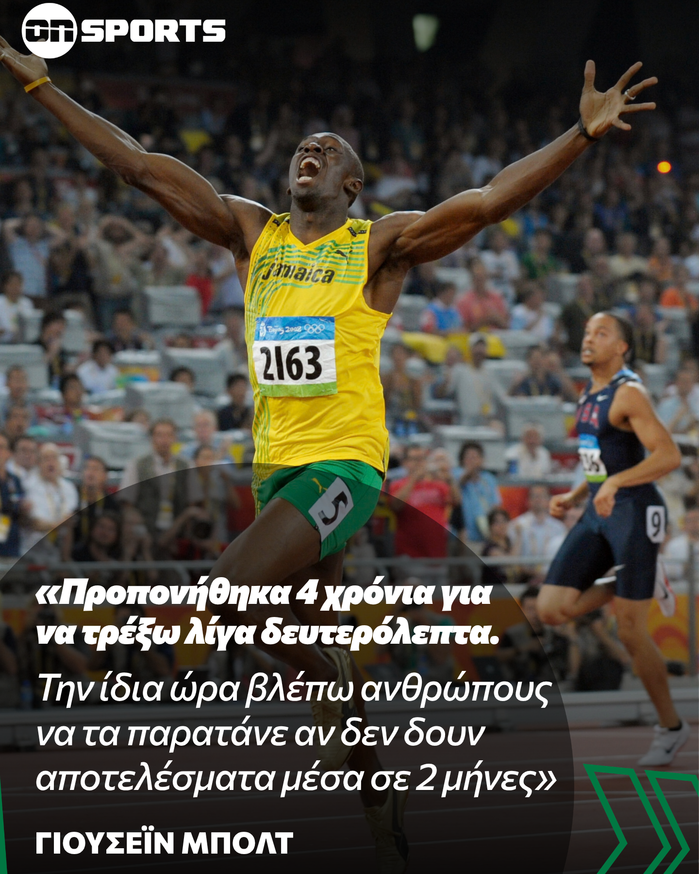 bolt.png
