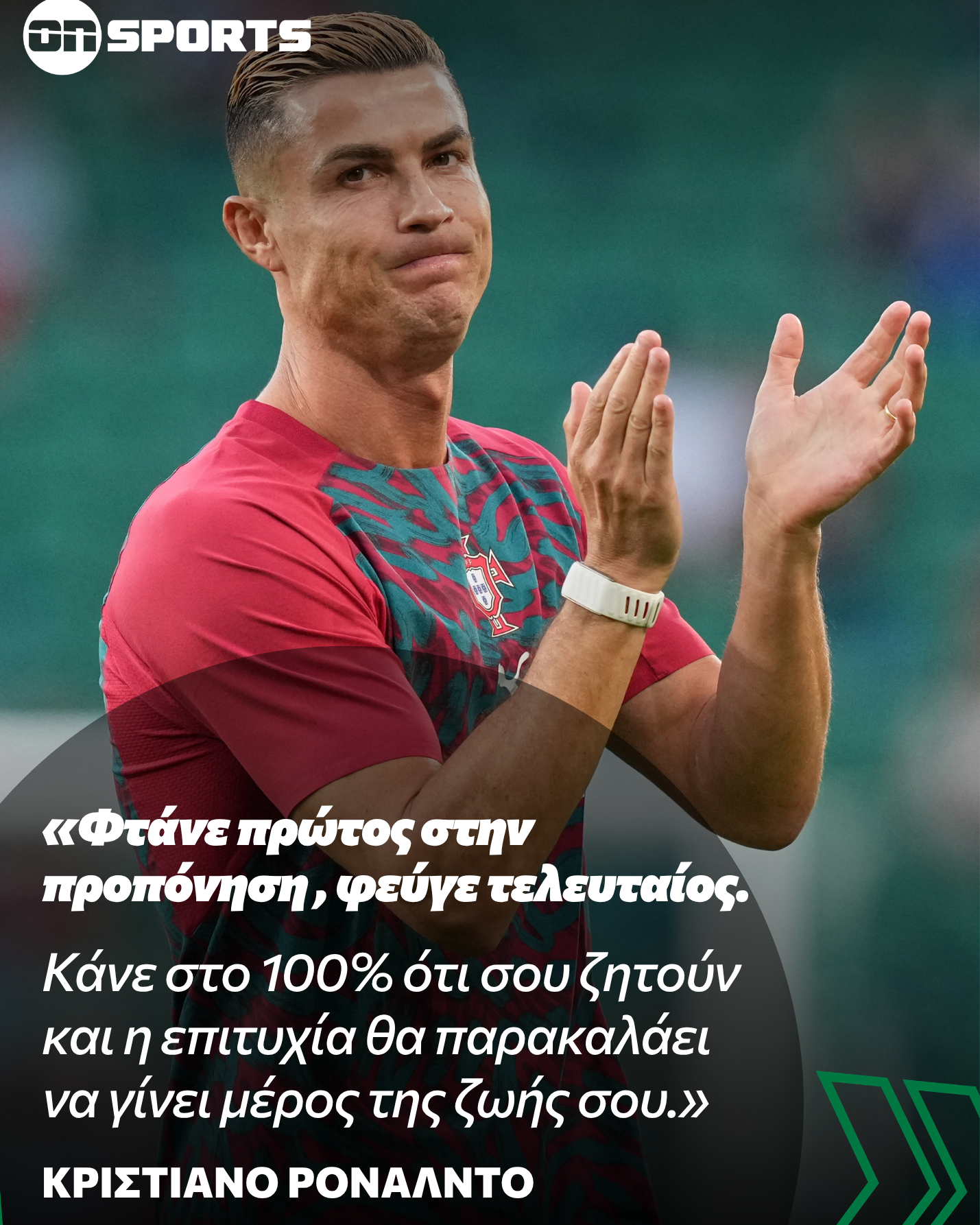 1790603247718-719792941-on-sports-posts-6.png