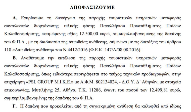 ii-iiyeniiiiipound-iiiiiipoundi-iiiii-768x452.png