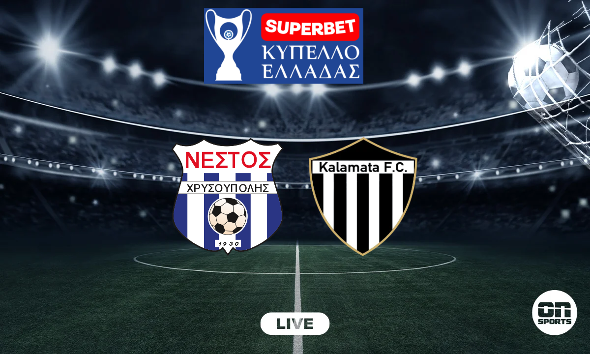 LIVE Νέστος Χρυσούπολης - Καλαμάτα