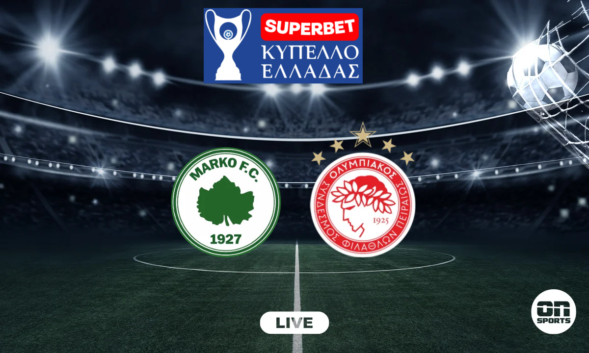 LIVE Μαρκό - Ολυμπιακός: Η αναμέτρηση των «ερυθρόλευκων» για την 4η αγωνιστική του Κυπέλλου Ελλάδας